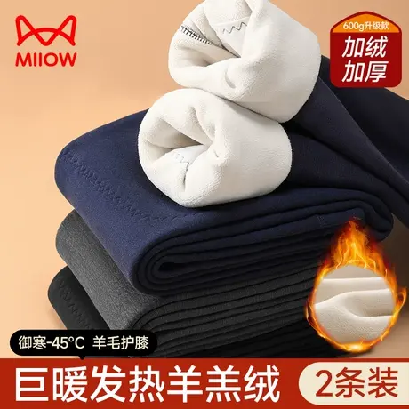 猫人保暖裤男士加绒加厚冬季羊毛护膝东北抗寒中老年打底秋裤男款图片