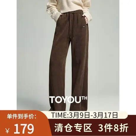 TOYOUTH初语显瘦撞色线直筒休闲裤女2023冬季新款斯文针织长裤图片