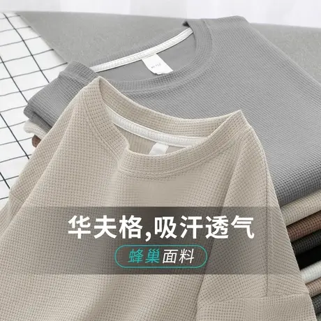 重磅华夫格短袖t恤男圆领纯色上衣服潮流夏季透气五分袖半袖体恤商品大图