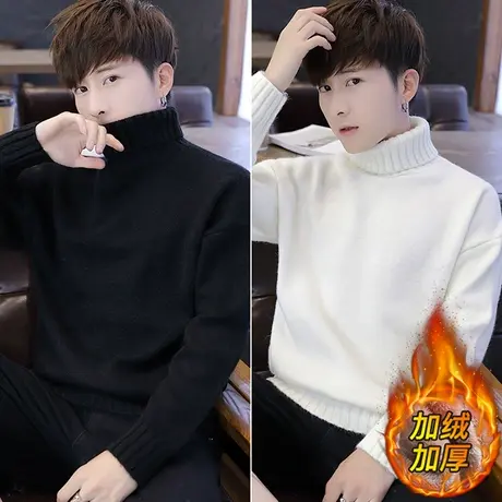 秋冬季2023年男士毛衣加绒加厚高领打底羊毛衫潮流长领保暖上衣服商品大图
