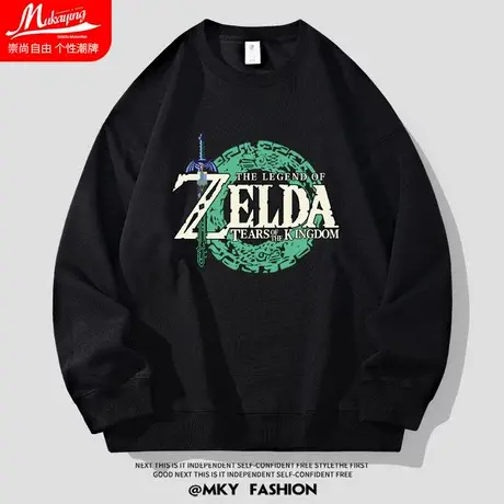塞尔达传说王国之泪荒野之息周边卫衣男圆领黑色秋季宽松大码长袖商品大图