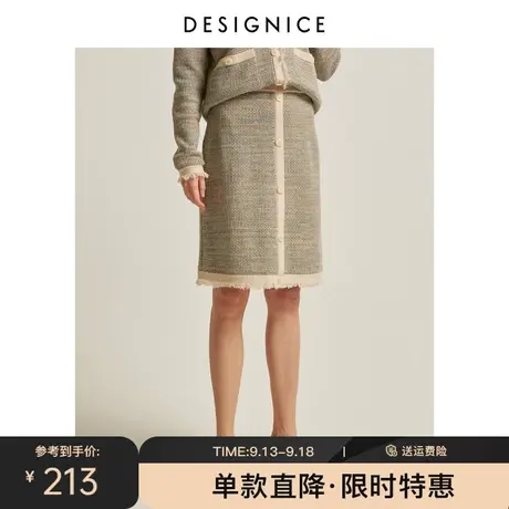 迪赛尼斯春新款气质复古流苏高腰中裙针织包臀半身裙女图片