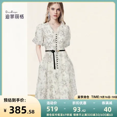 迪菲丽格高端精致印花连衣裙夏季2023新款女法式气质收腰a字裙子图片