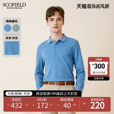 SCOFIELD商务都市半袖T恤男长袖刺绣polo衫23夏季新品商场同棉质商品大图