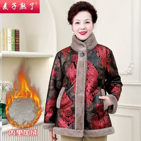 妈妈冬装仿皮毛一体棉衣奶奶中老年人女装加厚棉袄秋新款外套上衣商品大图