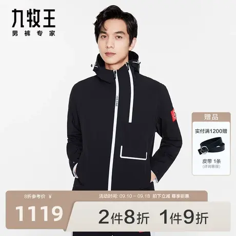 九牧王男装休闲夹克2023秋季新款时尚拼色户外休闲外套男图片