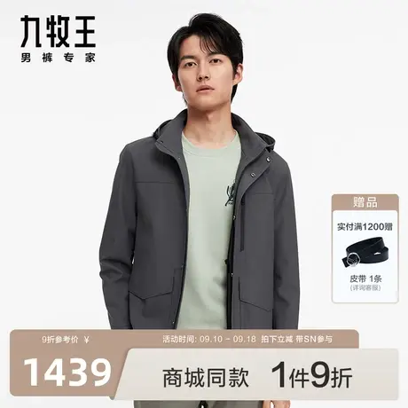 [可脱卸帽]九牧王商场同款夹克23秋冬新品JW2C40517户外冲锋衣SN图片