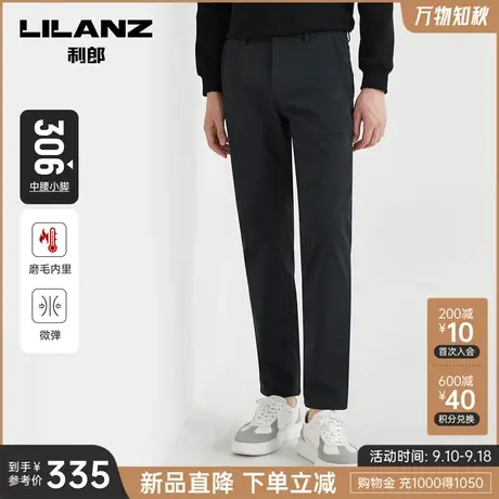 【内里磨毛】利郎官方 休闲裤男中腰小脚裤2023秋季修身弹力裤子商品大图