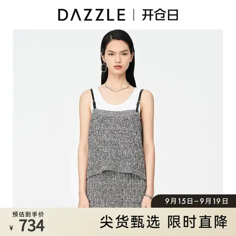 DAZZLE地素奥莱 夹花绞花针织两件套连衣裙女2D2E6141F图片