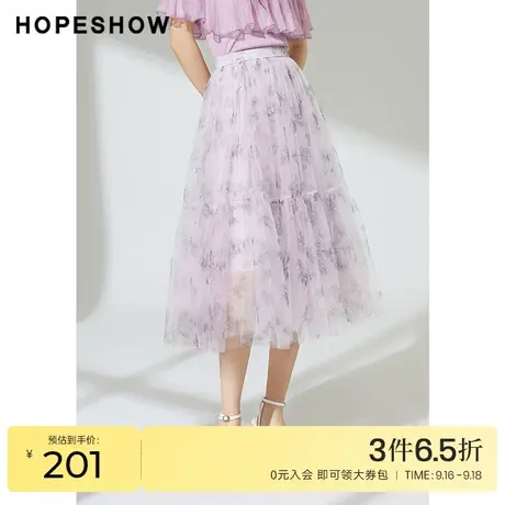 红袖outlets粉色网纱裙hopeshow2022夏季新款女装印花A字半身裙图片
