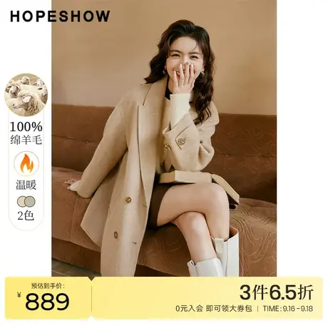 红袖outlets落肩双面呢大衣hopeshow2022冬季新款翻驳领宽松外套商品大图