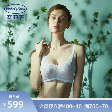 列维斯蕾丝 安莉芳无钢圈上薄下厚款内衣女聚拢收副乳文胸EB00495图片