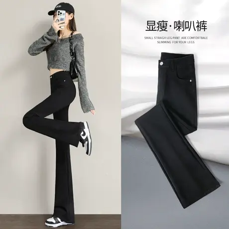 微喇牛仔裤女春秋季美式复古2023年新款高腰直筒小个子黑色喇叭裤商品大图