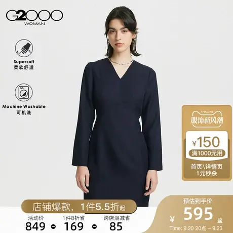 G2000女装2023秋冬可机洗易打理不易皱V领优雅气质淑女连衣裙.图片
