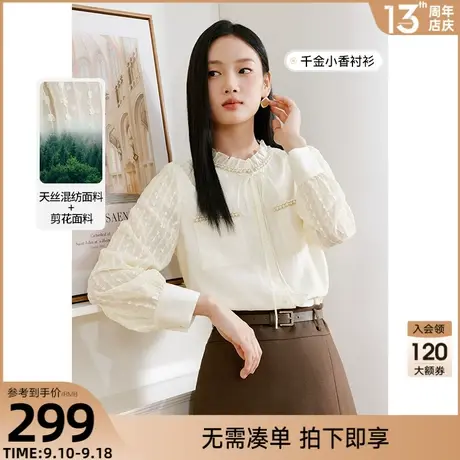 白色小香风衬衫女衣香丽影2023年冬季新款洋气减龄法式泡泡袖上衣图片