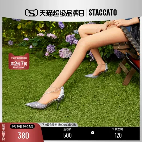 思加图新款仙女鞋尖头凉鞋婚鞋女细高跟鞋ED704AK2商品大图