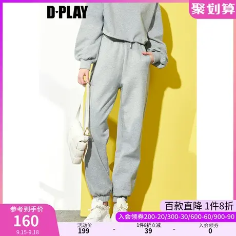 DPLAY德帕拉秋装款时尚休闲灯笼束脚系带卫裤加绒运动裤商品大图