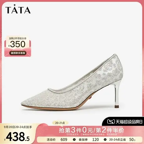 Tata他她尖头气质高跟鞋网纱婚鞋浅口单鞋女2023秋冬新款7DDR5CQ3商品大图