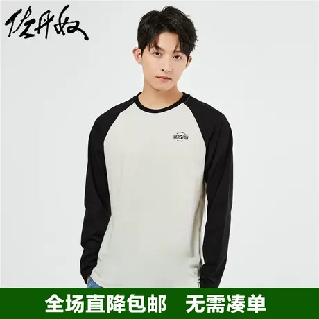 佐丹奴T恤男秋季新款纯棉印花拼色插肩男生圆领长袖t恤男13022860商品大图