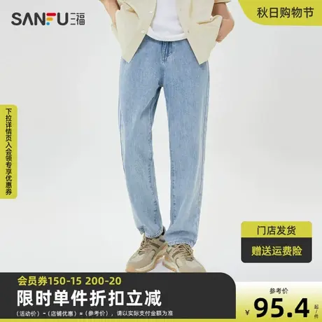 三福2023夏男士表袋贴标设计牛仔裤 休闲合身直筒长裤男469749商品大图