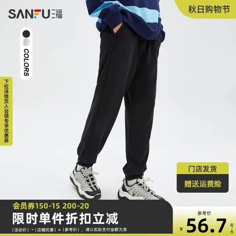 三福2023夏男士橡筋脚口纯色休闲裤 运动风舒适宽松长裤473269商品大图