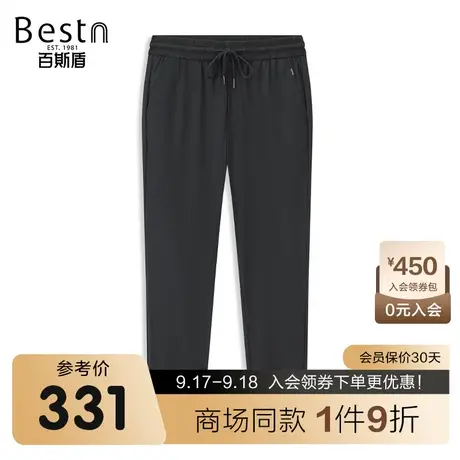 【商场同款】百斯盾男装休闲裤2023春夏新款慢跑裤ZR1V91236商品大图
