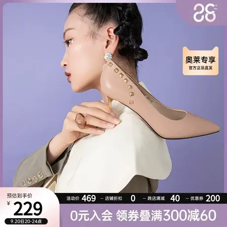 伊伴女鞋秋季新款羊皮革铆钉尖头女细高跟鞋通勤鞋图片