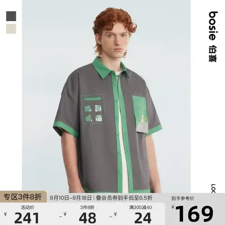 【小王子】bosie2023年夏季新款短袖衬衫男情侣撞色印花休闲衬衫商品大图