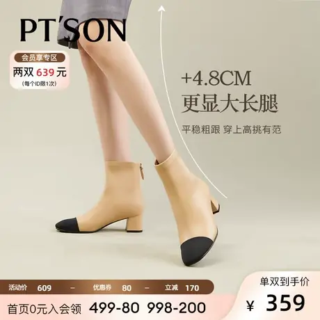 百田森秋冬新款羊皮法式小香风时装短靴女中粗跟百搭真皮靴子图片