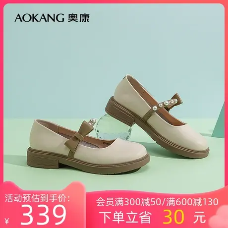 【门店发货】奥康女鞋 2023春季新款单鞋甜美气质百搭日常玛丽珍商品大图
