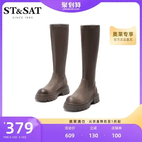 星期六弹力靴高筒靴冬季新款女靴子增高厚底小个子SS24117042图片