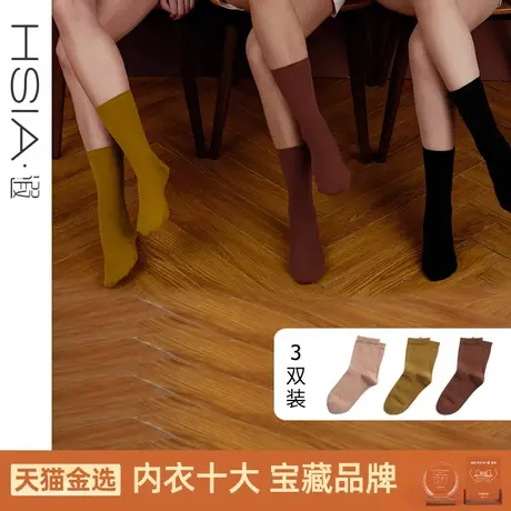 HSIA遐 袜子女中高筒棉袜3双装保暖抗起球秋冬长款袜堆堆袜潮商品大图