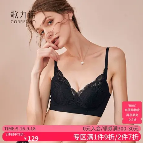 小胸平胸专用内衣女薄款黑色蕾丝上托聚拢防下垂收副乳文胸罩套装商品大图