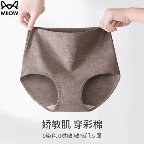 猫人大码内裤女胖mm纯棉高腰防夹臀抗菌透气包臀少女生三角裤新款商品大图