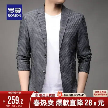 罗蒙男士单西外套2024春秋新款休闲弹力西装商务修身百搭职业西服图片