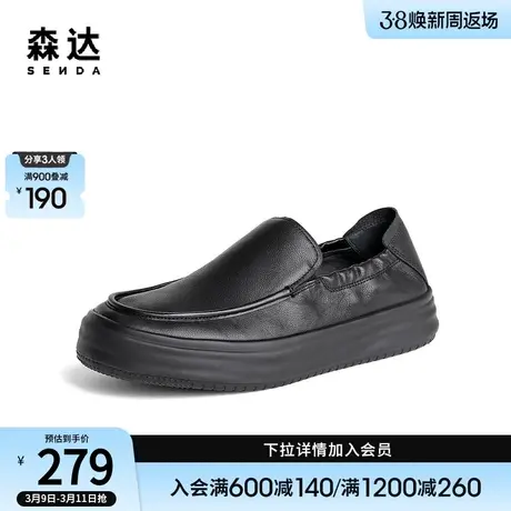 森达简约豆豆鞋男秋季百搭舒适一脚蹬厚底休闲皮鞋ZY602CM3图片