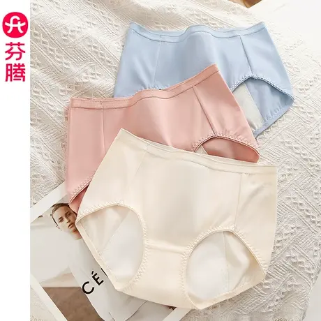 芬腾生理内裤女棉质中腰三角裤经期防漏安全裤女生月经姨妈卫生裤图片