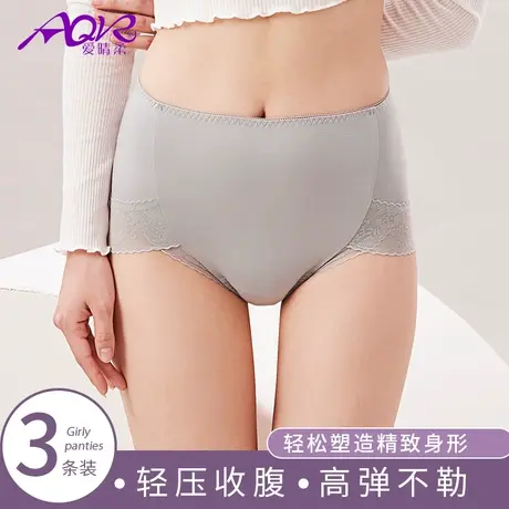 爱晴柔无痕内裤女棉质大码包臀石墨烯抗菌中腰提臀中年妈妈三角裤商品大图