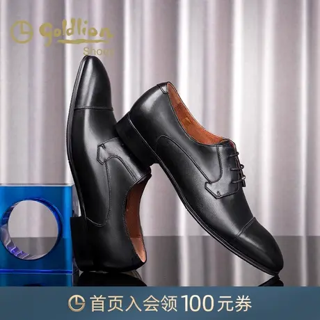 金利来男鞋 新款透气典雅气派三接头皮鞋英伦都市商务办公鞋婚鞋商品大图