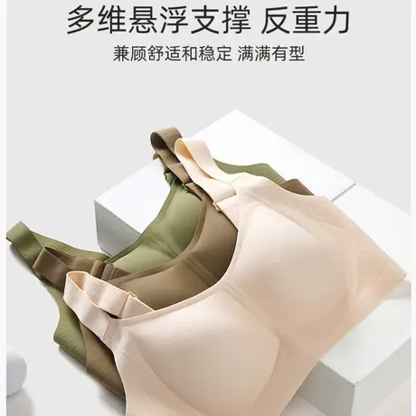 享永子内衣女莫代尔蚕丝薄款大码无钢圈缩胸收副乳防下垂文胸罩图片