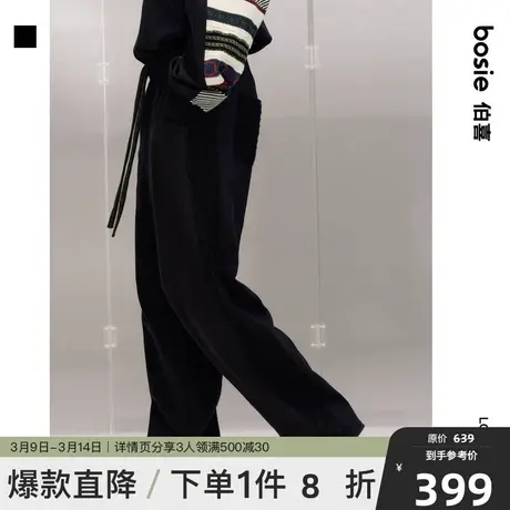 bosie秋季新款卫裤男情侣拼接提花飘带时尚百搭休闲裤直筒裤潮图片
