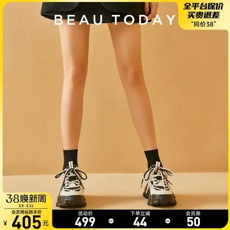 BeauToday厚底板鞋女2024新款鞋子高街美式运动老爹鞋女网面透气图片