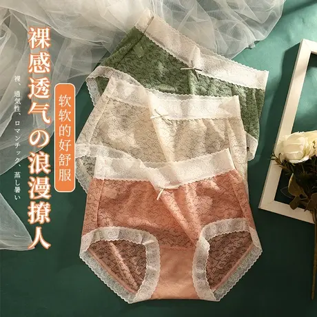 内裤女士性感蕾丝边日系中腰提臀收腹纯棉抗菌裆无痕三角裤商品大图