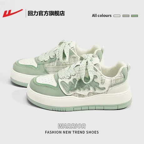 回力官方旗舰店女鞋2024新款运动鞋女款抹茶绿小白鞋女板鞋子女鞋商品大图