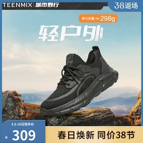 天美意24春新品男鞋正品商场同款厚底运动休闲男休闲鞋3LT01AM4商品大图