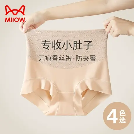 猫人高腰收腹内裤女士提臀无痕蚕丝抑菌秋冬新款塑身强力收小肚子商品大图