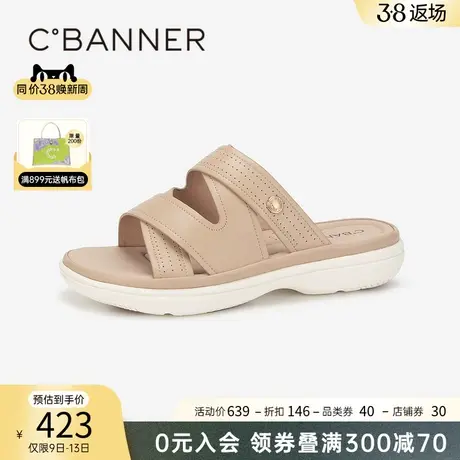 千百度羊皮一字拖女款夏季新款平底拖鞋外穿沙滩厚底凉拖鞋百搭商品大图
