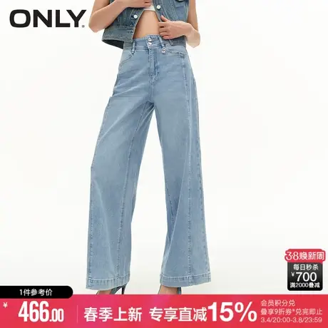 ONLY夏季时尚百搭腰部绑带设计高腰宽松直筒裤牛仔裤女商品大图