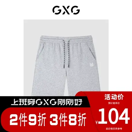 GXG男装 [新尚]商场同款自我疗愈系列麻灰色针织短裤 夏季新品商品大图
