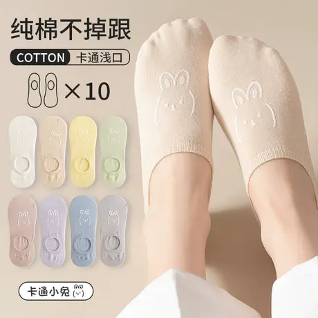 船袜女纯棉防滑不掉跟袜子春夏季薄款女士短袜潮春秋款浅口隐形袜图片